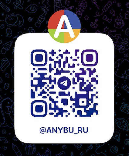 ANYBU_RU